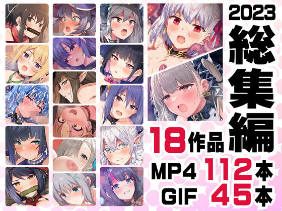 ニート社長 アニメ総集編【2023】【動画・アニメーション】❤レビュー