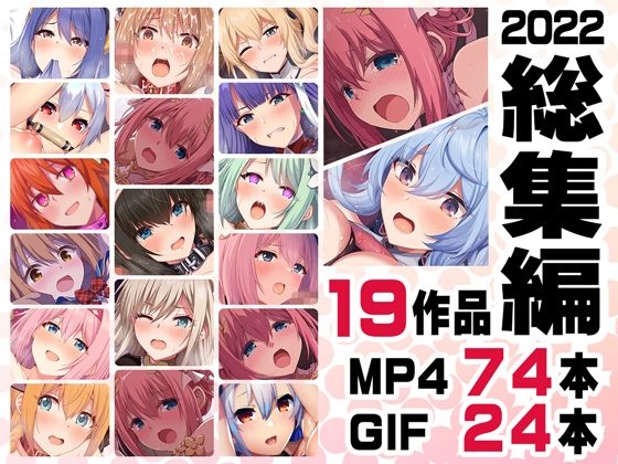 ニート社長 アニメ総集編【2022】【動画・アニメーション】❤レビュー