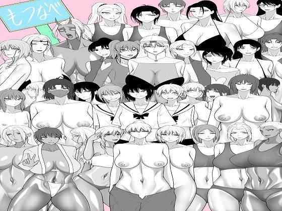 もつなべ総集編【中出し】❤レビュー