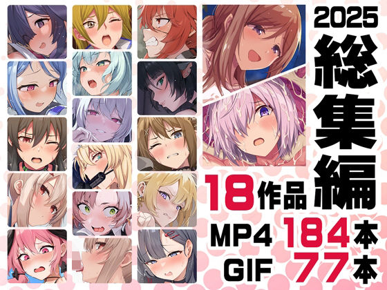 ニート社長 アニメ総集編【2025】【動画・アニメーション】❤レビュー