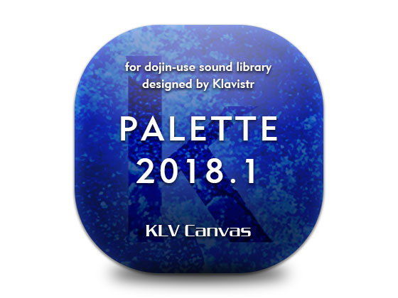 PALETTE 2018.1【ファンタジー】❤レビュー