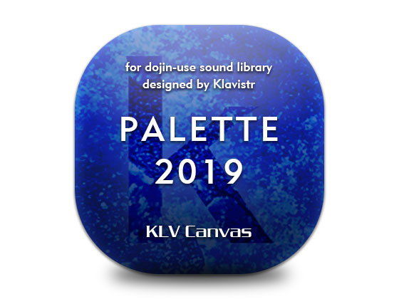 PALETTE 2019【全年齢向け】❤レビュー