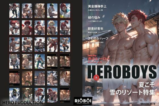 仮想グラビア雑誌HxEROBOY3号:K特集雪山（前篇後篇総まとめ）【筋肉】❤レビュー