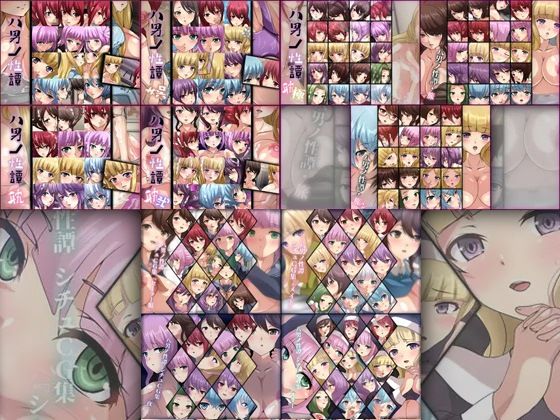 【限定】 八男ノ性譚 CG集 11部作【ファンタジー】❤レビュー