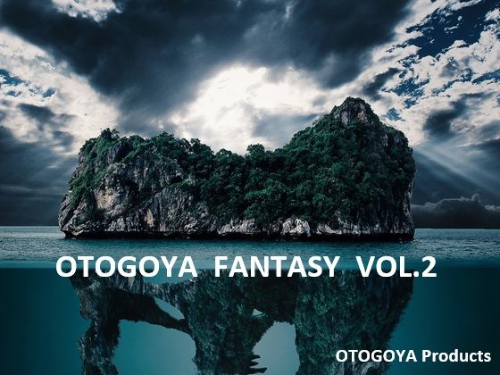 OTOGOYA FANTASY Vol.2【ファンタジー】❤レビュー