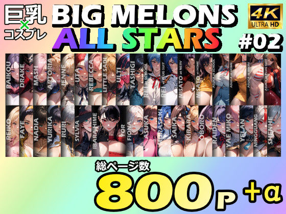 BIG MELONS ALL STARS 総集編＃02【痴女】❤レビュー